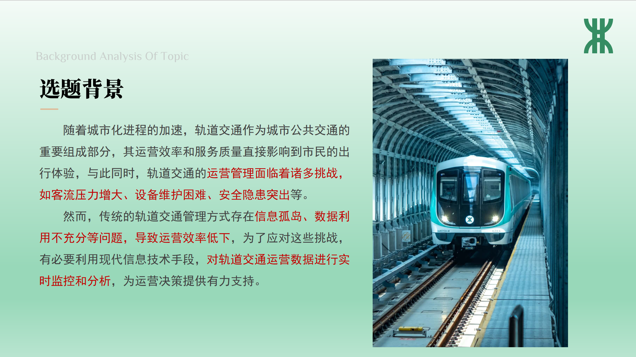 界面3缩略图