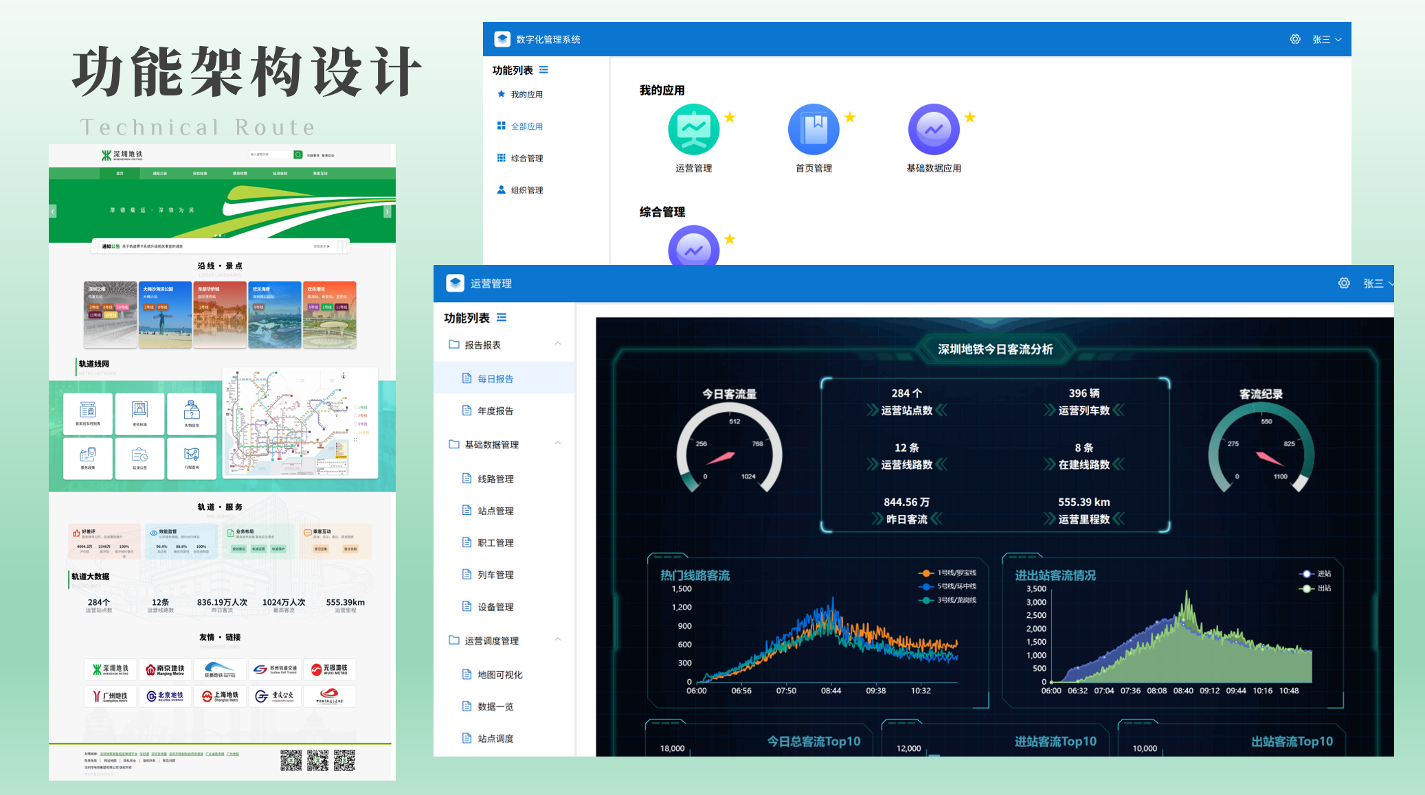 界面5缩略图