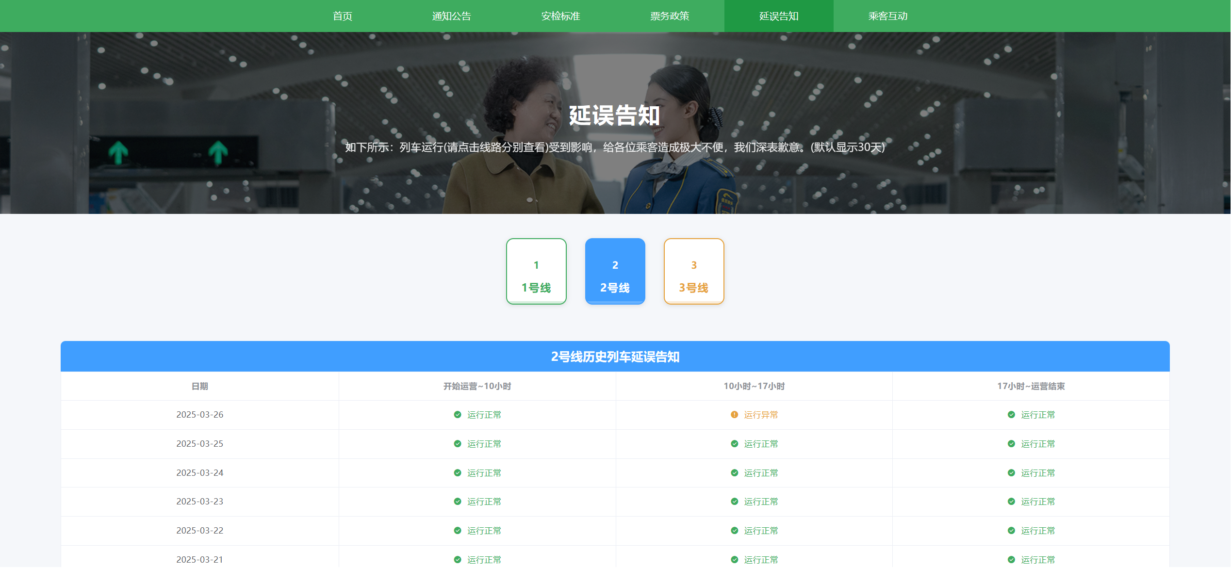 界面3缩略图