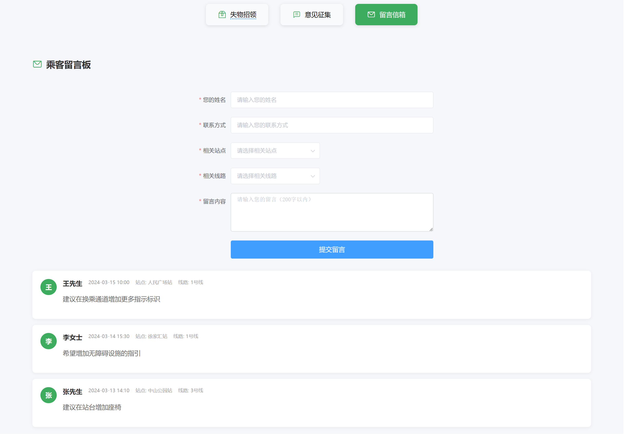 界面4缩略图