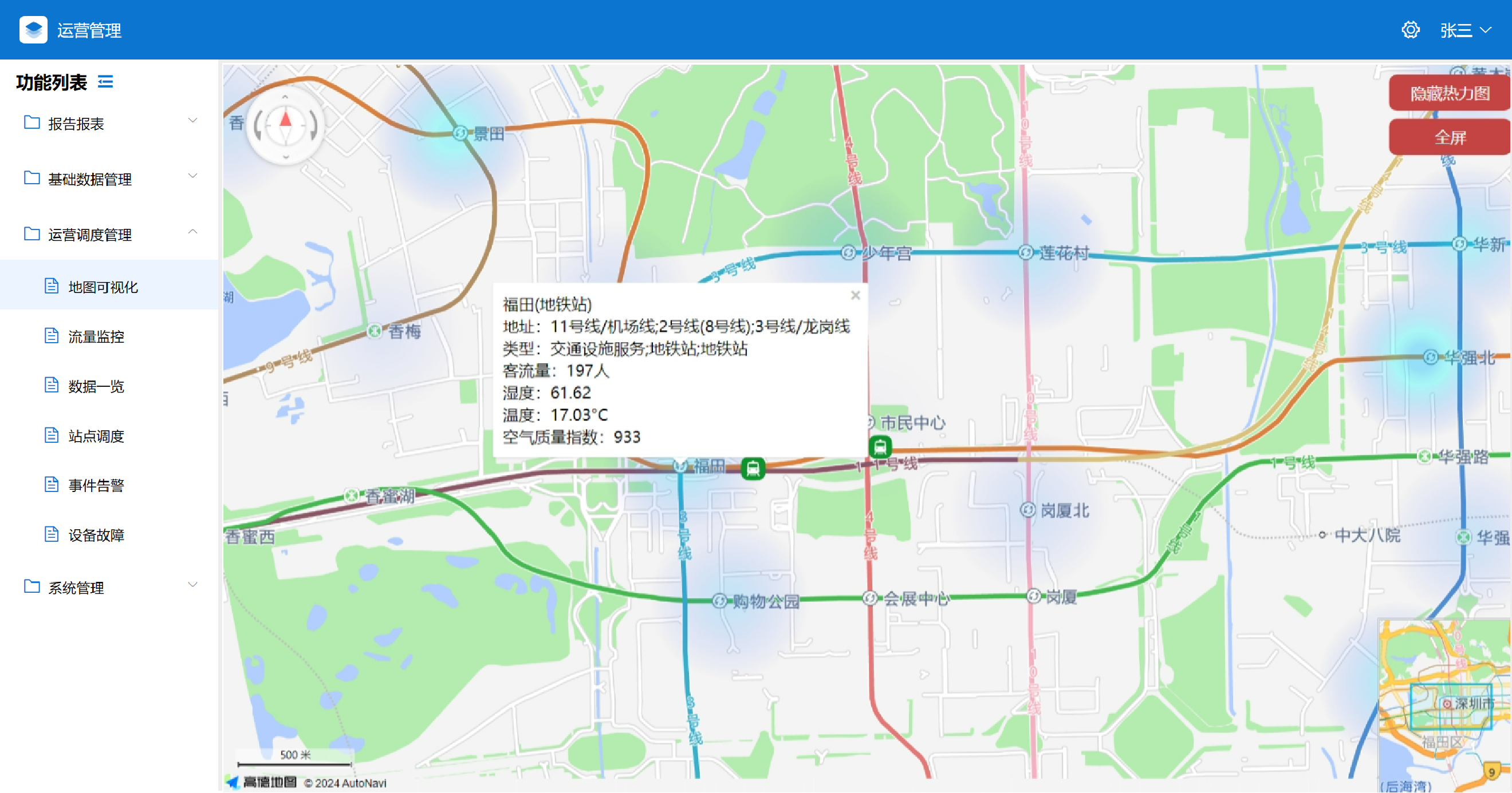 界面7缩略图