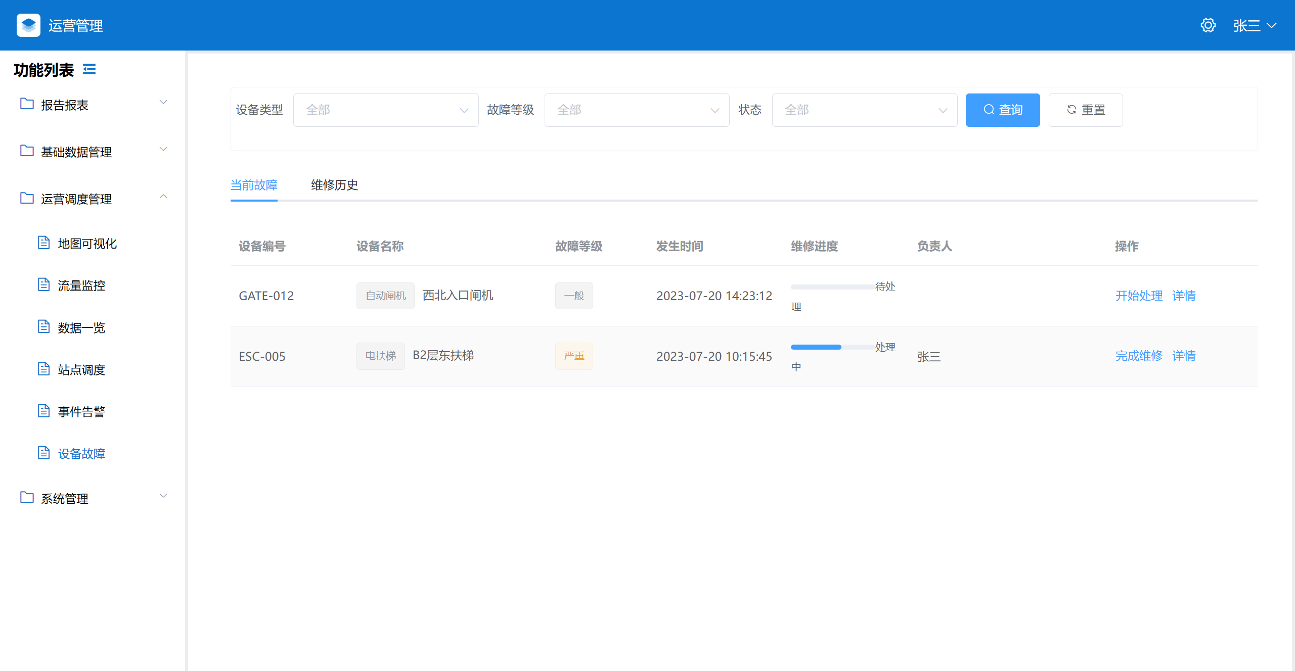 界面8缩略图